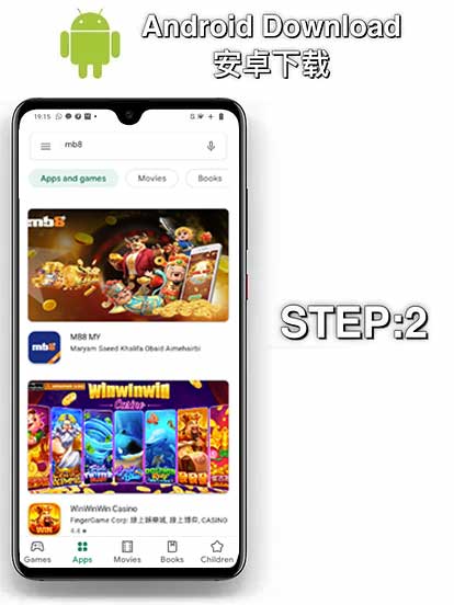 MB8 Android Google App Store Download Step2