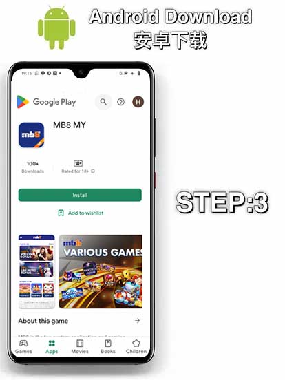 MB8 Android Google App Store Download Step3